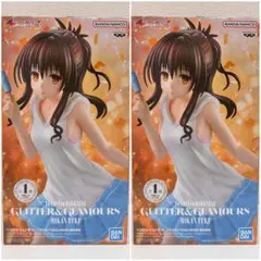 To LOVEる GLITTER&GLAMOURS 結城美柑 みかん2個セット