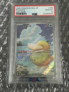 2026年最新】コダック ar psa10の人気アイテム - メルカリ