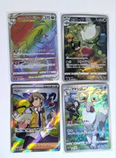 2026年最新】ペパー ポケモン カードの人気アイテム - メルカリ