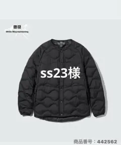 ユニクロ　ホワイトマウンテニアニング