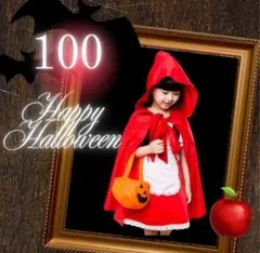 【100 】赤ずきんコスプレ 子供 kids 女の子 ハロウィン 仮装5点セット