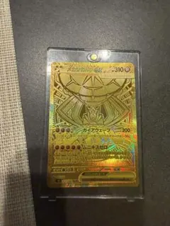 2026年最新】ジガルデexの人気アイテム - メルカリ