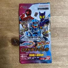 ガッチャード　ライドケミートレカ　夏映画　入場者特典