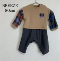 ブリーズ ロンパース 80 ベージュ系 長袖 重ね着風 カバーオール チェック柄
