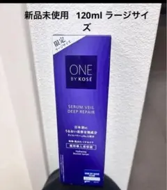 ONE BY KOSÉ セラムヴェール　ディープリペア 120ml