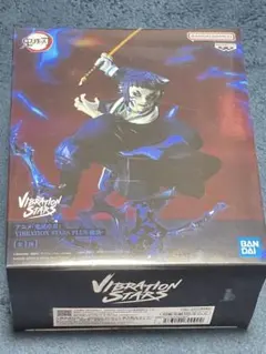 鬼滅の刃 VIBRATION STARS PLUS 獪岳