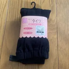 当方出品時無言取引様 リクエスト 2点 まとめ商品