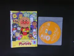 それいけ!アンパンマン ’14　9　DVD　2014　送料無料　218