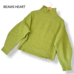 極美品✨BEAMS HEART ボリューム袖 タートルニット ウール 緑 フリー