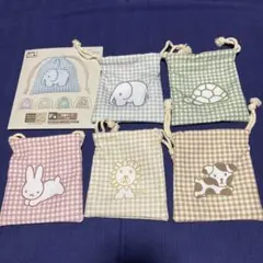 ミッフィー　タイトーくじ　ブルーナアニマル　F賞　巾着ポーチ　全５種