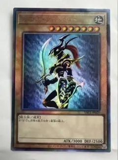 カオス・ソルジャー YAC1-JP026 遊戯王 レリーフ アルティメットレア