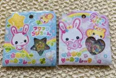 【正規品】フワフワらびちゃんおはじきシールフレーク 15個入り 2種類セット
