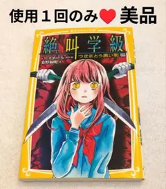 Item thumbnail for item 24e15b58-d627-435c-8142-37ba0817d08c