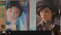 山口百恵 ☆Best Hits 特典大型ポスター付きLP レコード2枚
