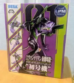 未開封 ヱヴァンゲリヲン新劇場版リミテッドプレミアムフィギュア初号機フィギュアのサムネイル