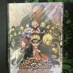 美品】 ミラバト 鬼人鬼鮫 ナルト ミラクルバトルカードダス NARUTO