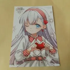 凶乱令嬢ニアリストン　メロンブックス特典 きらきらイラストカード