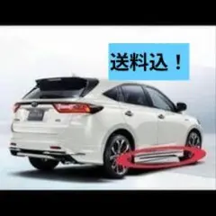 80ハリアー　MODELLISTA サイドスポイラー　白　左側 ハリアー80系専用 モデリスタ サイドスカート(AVANT EMOTIONAL