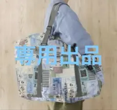 ナオミ様。折りたたみボストンバッグ　チケット わちふぃーるどダヤンのサムネイル