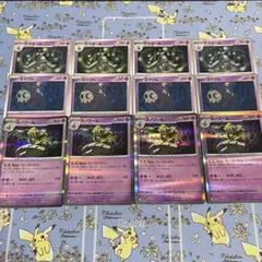 ポケカ ヨノワール 進化ライン
