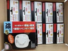 10点セット 未使用品 ホーチキ NS 煙式警報器 SS-2LRA-10HCC - メルカリ