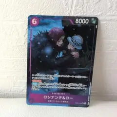 2026年最新】ワンピースカード ロー srの人気アイテム - メルカリ
