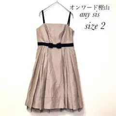 オンワード樫山 パーティー ドレス ワンピース 結婚式 お呼ばれ サイズ調節可能