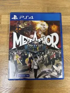 PS4 メタファー:リファンタジオ 通常版