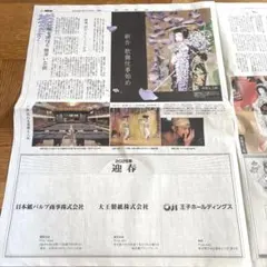 Item thumbnail for item ae97ba33-f3ed-408a-8c73-fcdddd0a3aee