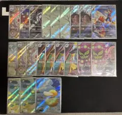 ポケモンカード AR まとめ売り m2a メガドリームex