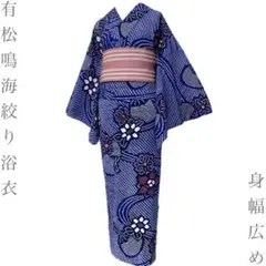 2026年最新】本場有松鳴海絞りの人気アイテム - メルカリ
