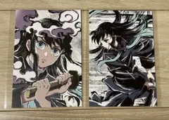 鬼滅の刃 全集中展 幕間画ポストカード 時透無一郎 2点セット