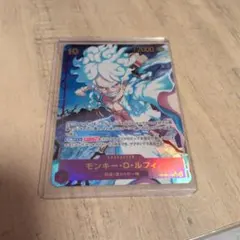 ワンピースカード モンキー・D・ルフィ SEC パラレル