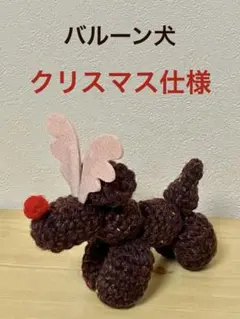 亜綺羅様 リクエスト 3点 まとめ商品