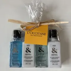 ロクシタン アメニティ