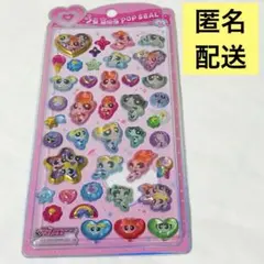パワパフ うるちゅる ポップシール パワーパフガールズ