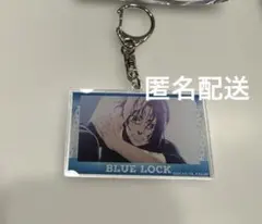ブルーロック エピ凪 場面写アクリルキーホルダー 玲王