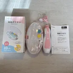 Item thumbnail for item e3e8f5ad-eec9-4acf-b02d-e8cfd642d099