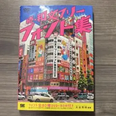 Item thumbnail for item 86abfcbc-d2fd-4148-a715-2c341e99ca1f