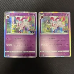 ニンフィア R S10b Pokémon GO 035/071 - メルカリ
