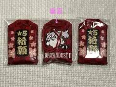 2026年最新】ブラウンダスト2の人気アイテム - メルカリ