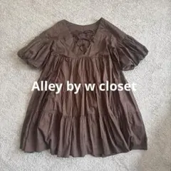 Alley by w closet ブラウン パフスリーブ ティアードワンピースのサムネイル