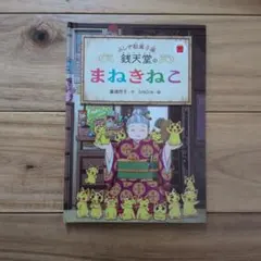 Item thumbnail for item 19ccbf16-06df-41bf-abfe-53f416e75f03