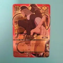 NARUTO ナルティメットカードバトル 三代目火影 - メルカリ