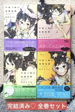 水無月様 リクエスト 2点 まとめ商品