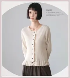 【今期】ローリーズファーム♡フリルカーディガン♡ナチュラルビューティーベーシック