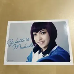 2025年最新】向日岳人の人気アイテム - メルカリ