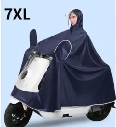 大きめ7XL ネイビー レインコートレインポンチョ透明フェイスシールド付