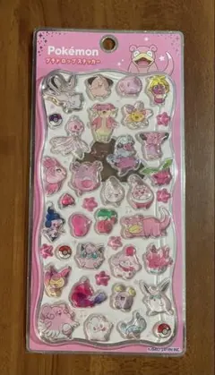 ポケモン プチドロップステッカー ヤドン 正規品