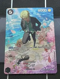 2026年最新】サンジ sr st14-003の人気アイテム - メルカリ